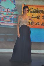Deepika Padukone at the Music Launch of Chennai Express in Mumbai on 3rd July 2013 (66).JPG